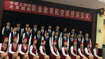 中原工學(xué)院繼續(xù)教育學(xué)院職業(yè)教育聯(lián)合培養(yǎng)招生簡章